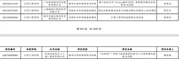 香港澳门六宝典