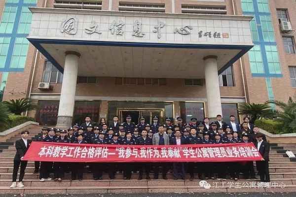 香港澳门六宝典