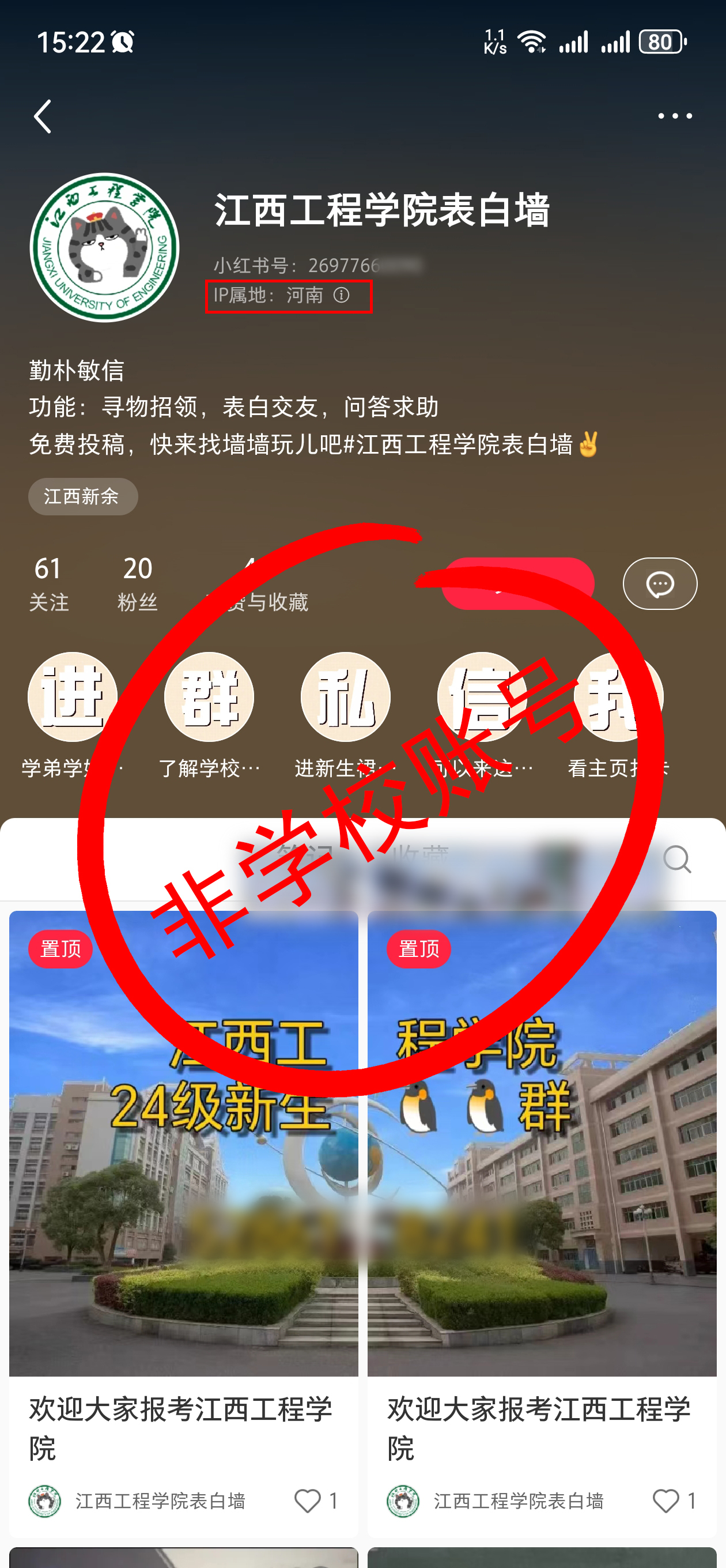 香港澳门六宝典