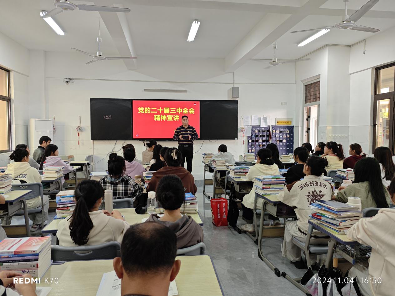 香港澳门六宝典