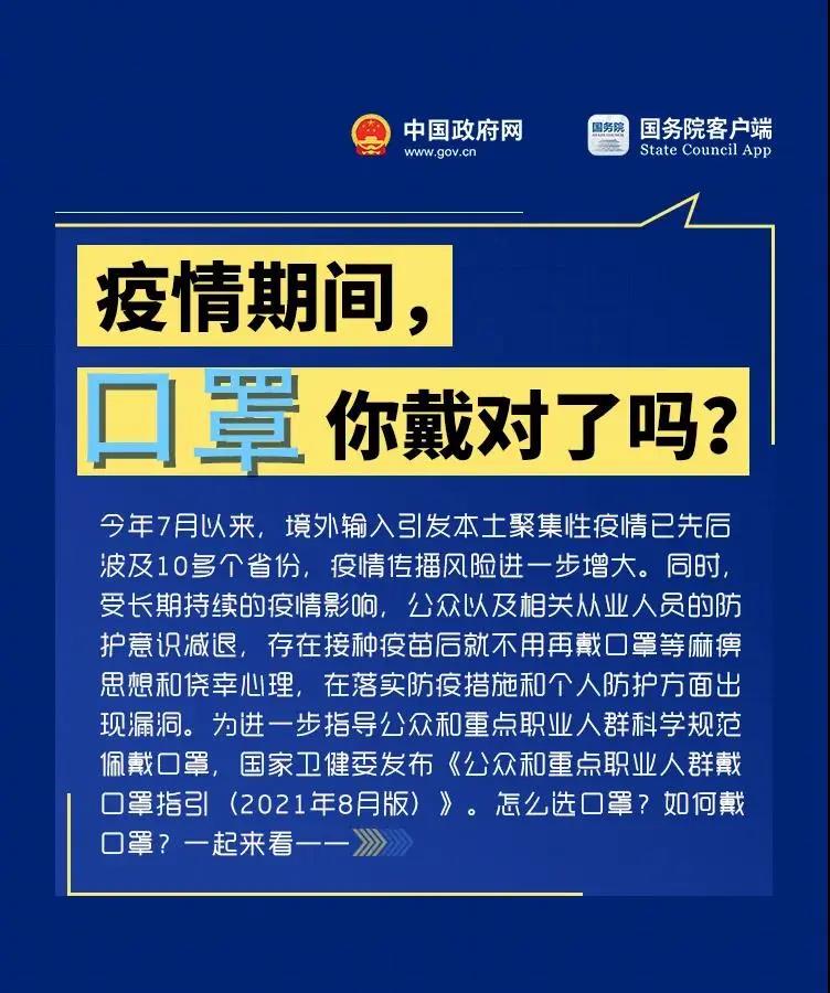 香港澳门六宝典