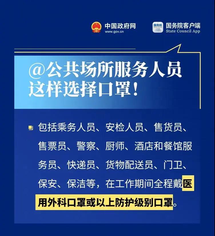 香港澳门六宝典