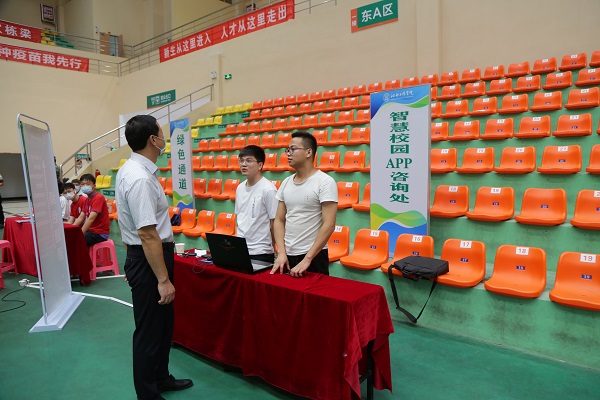 香港澳门六宝典